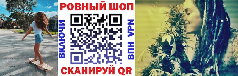 Как найти наркотики Бийск Псилоцибиновые грибы Кокаин ГАШИШ МЕФ Каннабис A-PVP