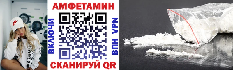 АМФ 98%  цена   Бийск 