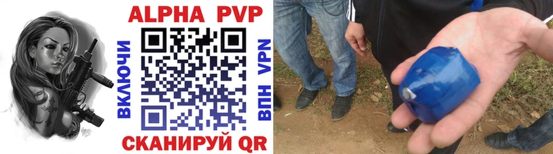 Alpha PVP СК  где продают наркотики  Бийск 
