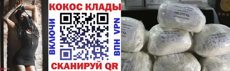 MEGA ссылка  дарнет шоп  Бийск  COCAIN FishScale 