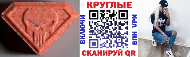 Экстази Philipp Plein  Бийск 
