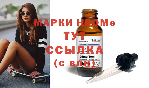 ГАЛЛЮЦИНОГЕННЫЕ ГРИБЫ Алексеевка