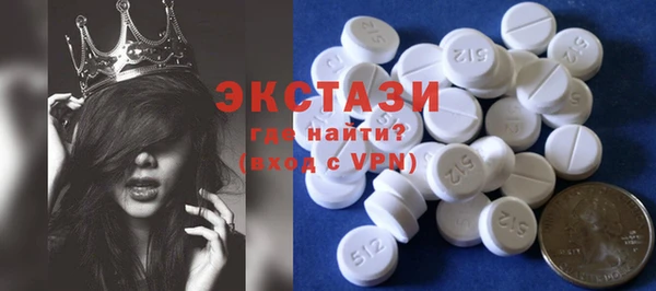 MDMA Костерёво