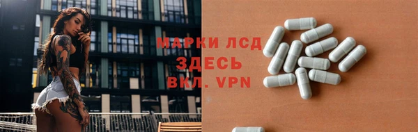прущий лед Алексин