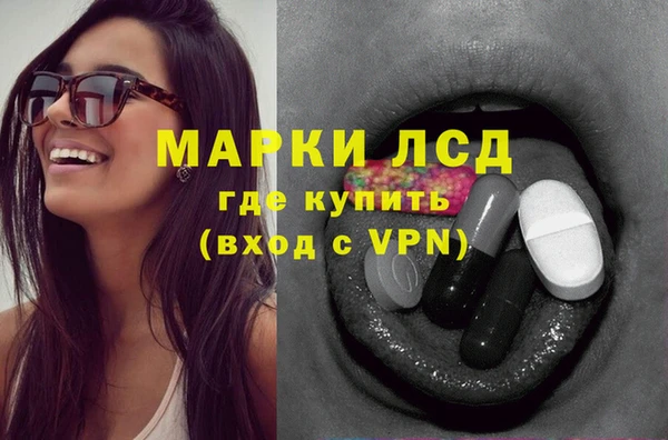 мдма Куйбышев