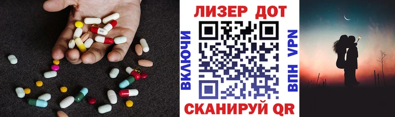купить закладку  Бийск  LSD-25 экстази кислота 