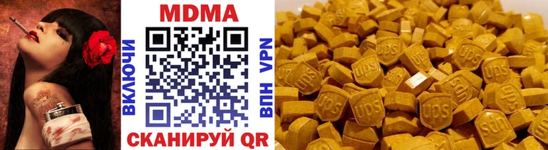 OMG онион  купить наркоту  Бийск  MDMA Molly 