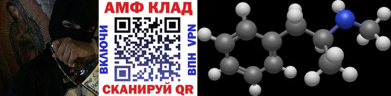 Метамфетамин Methamphetamine купить наркотик OMG сайт Бийск