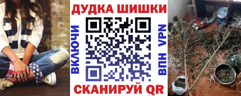 Марихуана конопля  OMG ССЫЛКА  Бийск 